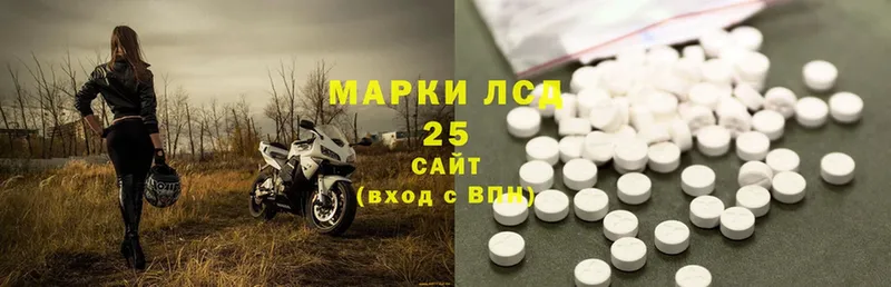 ЛСД экстази ecstasy  как найти   Оса 